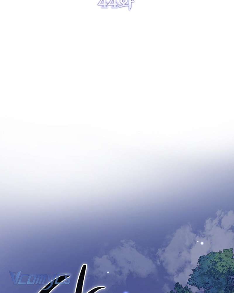 Ác Quỷ Nuôi Dưỡng Tiểu Thư Chapter 44 - Trang 4