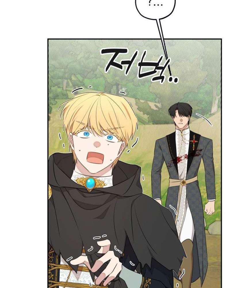 Trận Đấu Đồng Đội Của Những Tài Xế Xe Tải Chap 35 - Next Chap 36