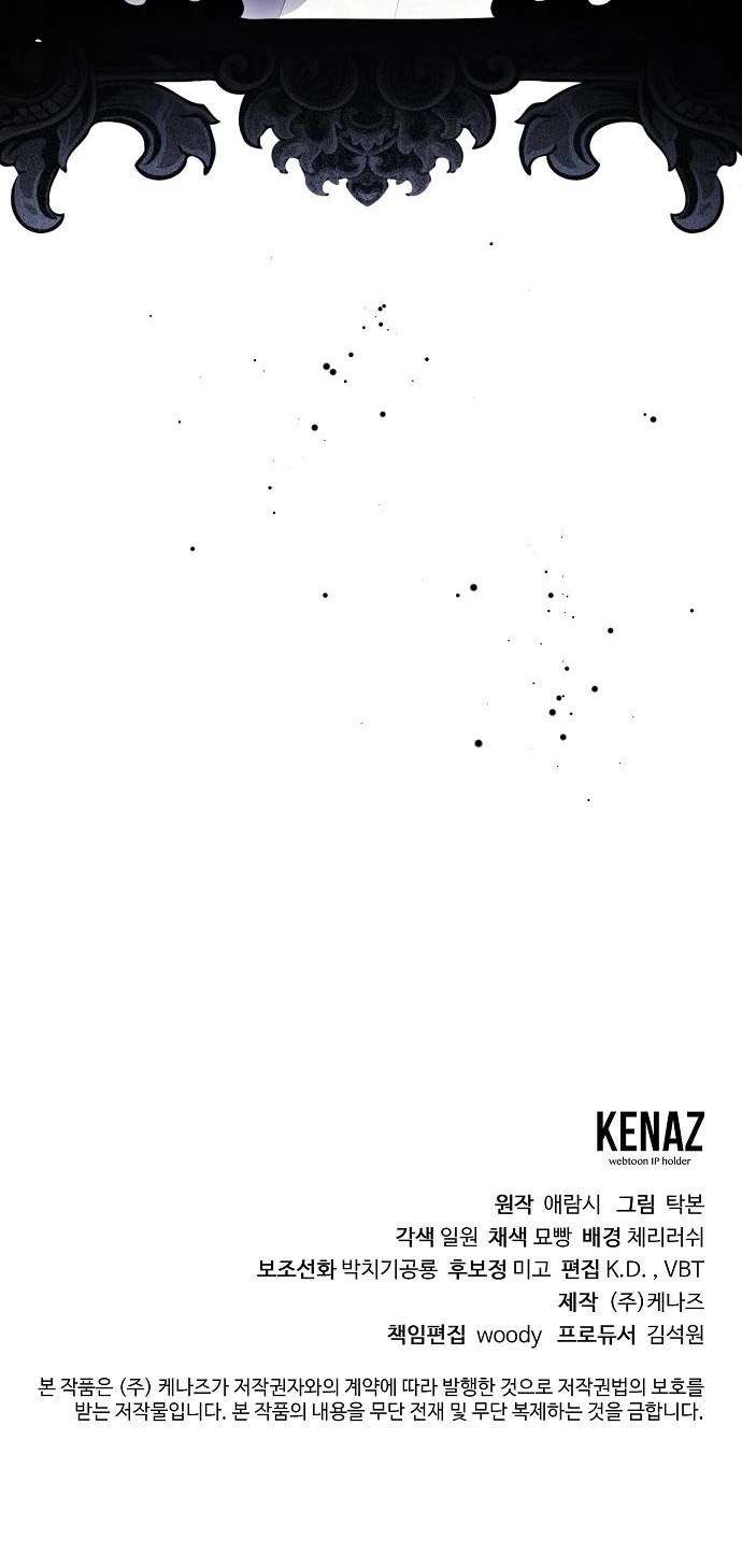 Tôi đã có một gia đình mới mà trước đó không nằm trong kế hoạch nhận nuôi. Chap 41 - Trang 2