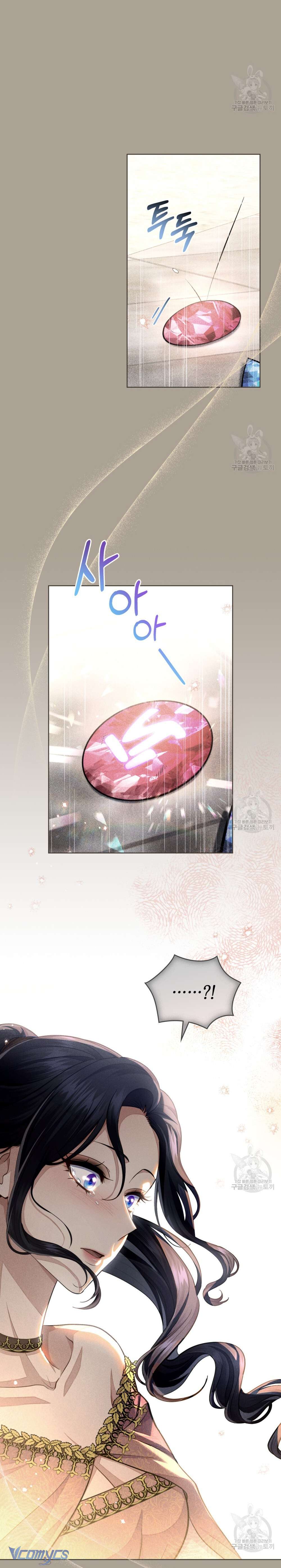 Hôn Nhân Giả Dối Chap 56 - Trang 4