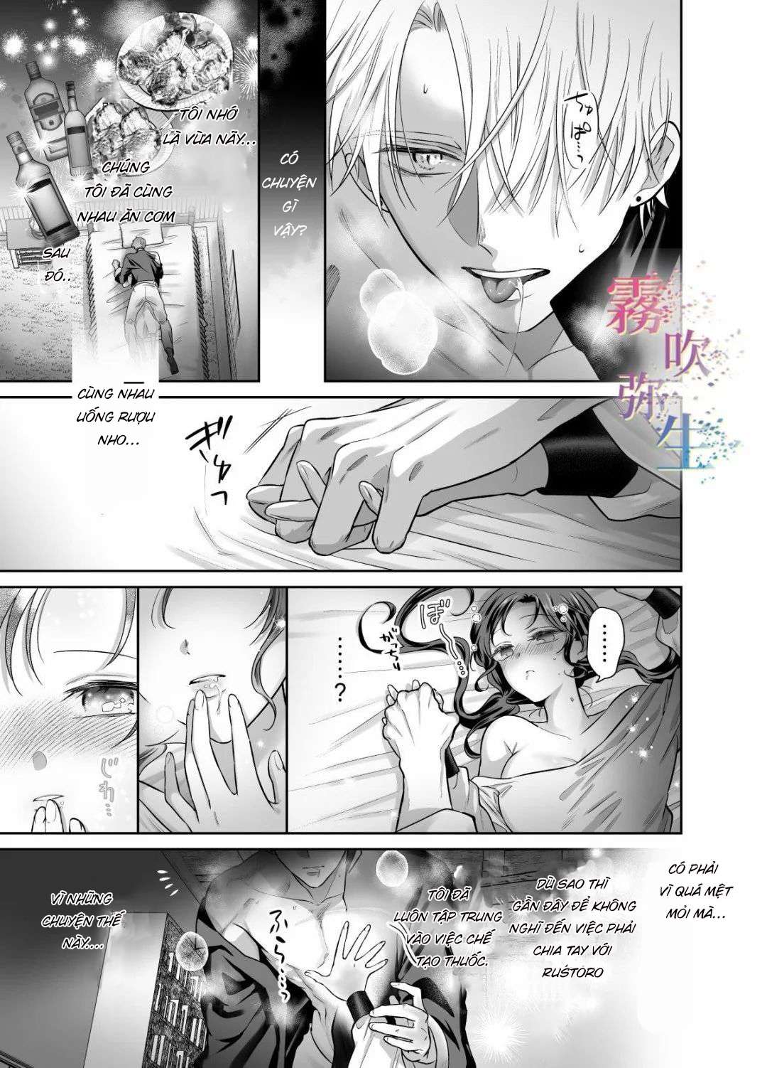 [ 18 + ] Tuyển Tập Oneshot Manga Bạo Chap 2 - Trang 2