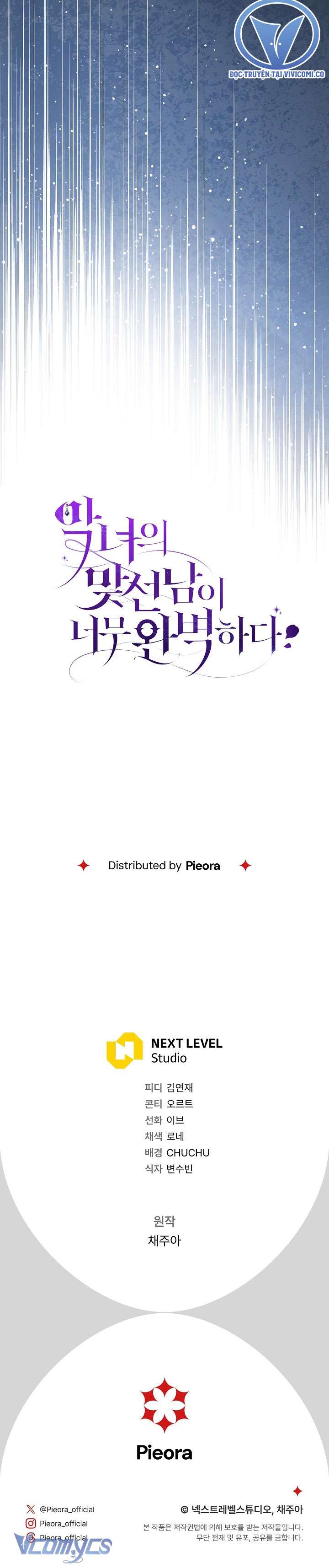 Người Xem Mắt Của Ác Nữ Quá Hoàn Hảo Chap 72 - Trang 4