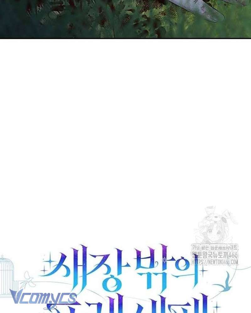 Praesepe Bên Ngoài Chiếc Lồng Chap 7 - Next Chap 8