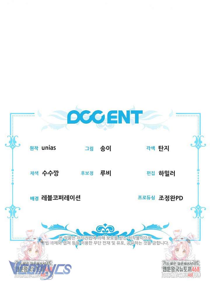 Tôi Đã Xem Một Vở Kịch Chap 40 - Trang 2