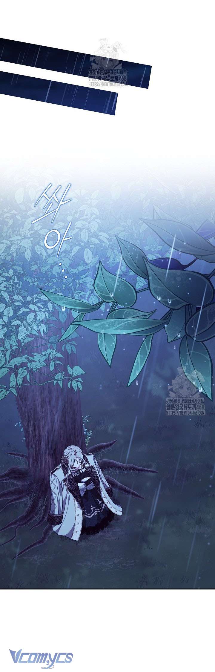 Tôi Đã Xem Một Vở Kịch Chap 38 - Next Chap 39