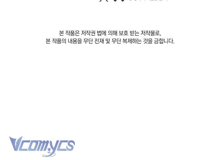 [PNT] Rồng Con Thuần Hóa Những Kẻ Điên Rồ Chap 24 - Next Chap 25