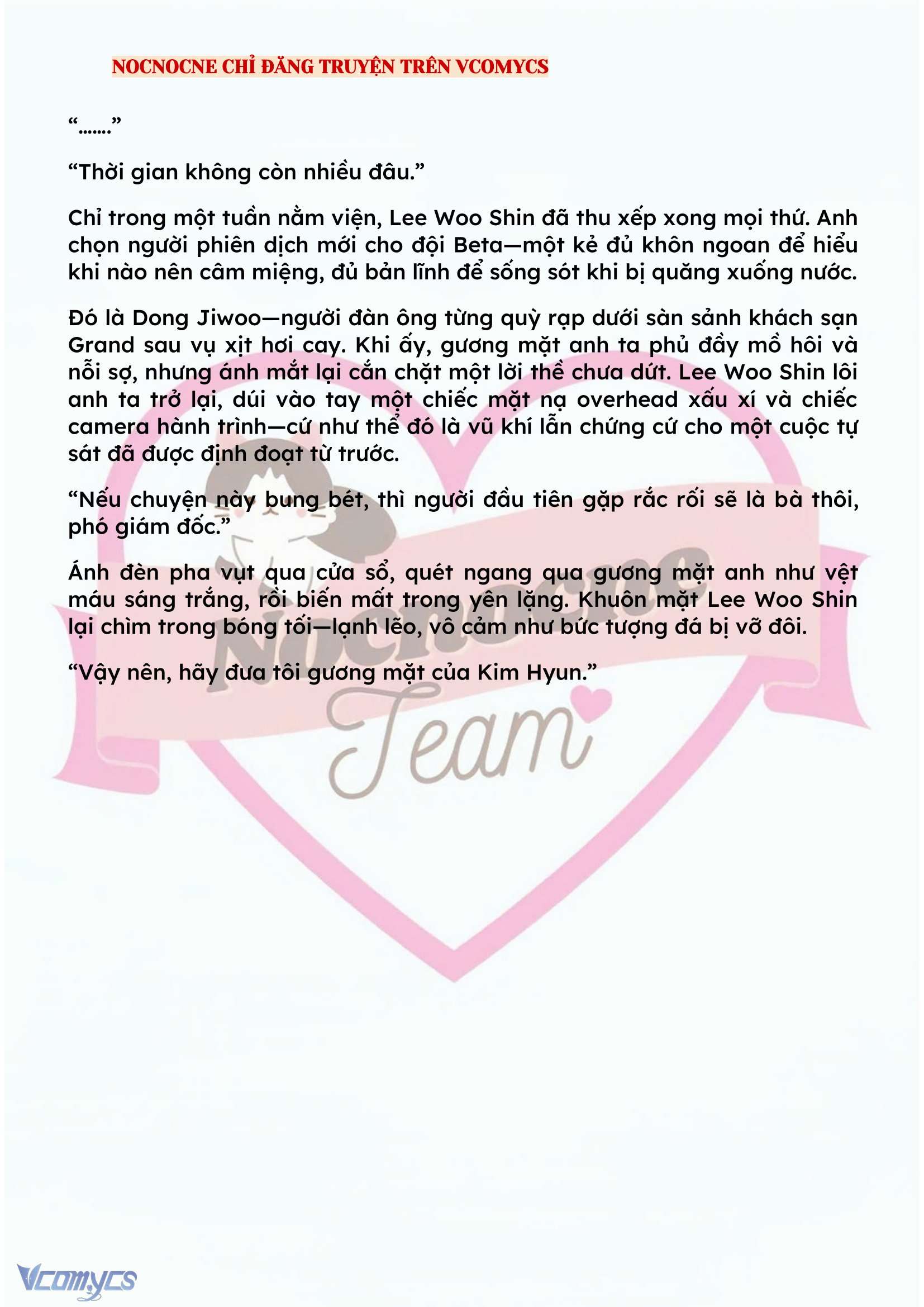 [NOVEL] KẾT HÔN VỚI KẺ TÂM THẦN Chap 133 - Trang 2