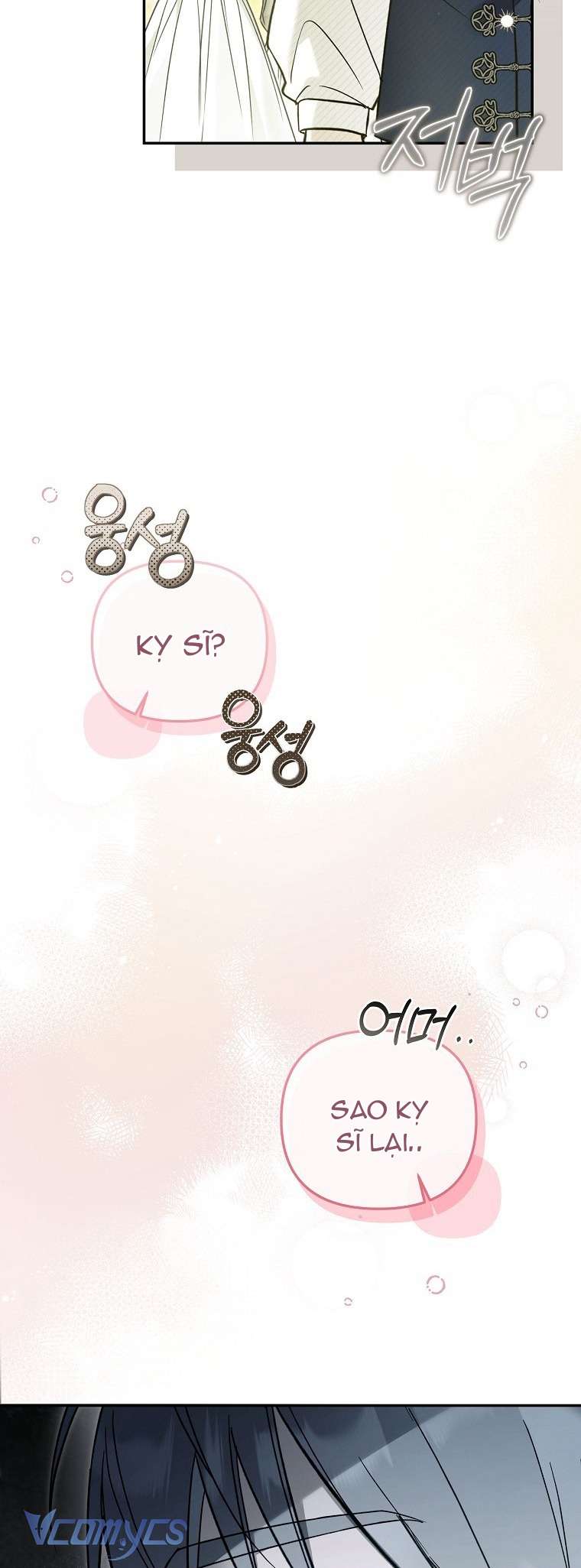 Độc Chiếm Sủng Ái Của Công Chúa Út, Mọi Người Đều Say Mê Tôi. Chap 24 - Trang 3