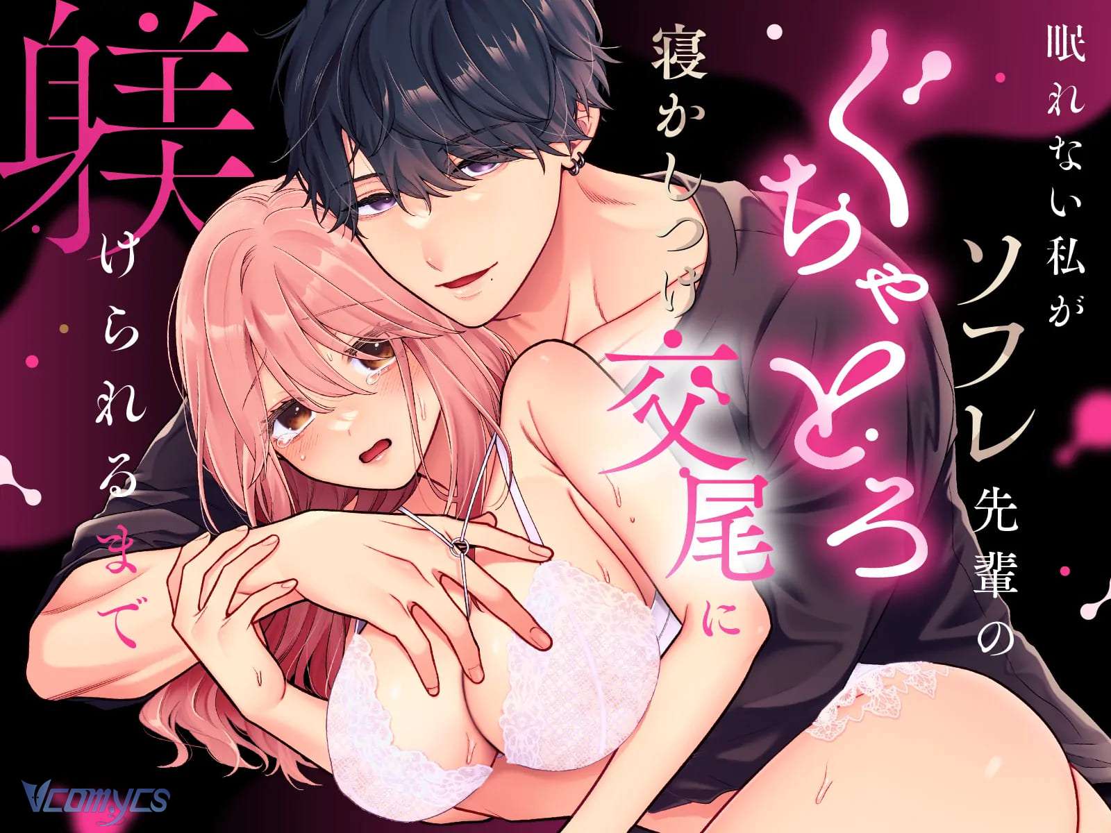 [18+] Tuyển Tập Truyện Ngắn Sếch Manga Chap 26 - Trang 2