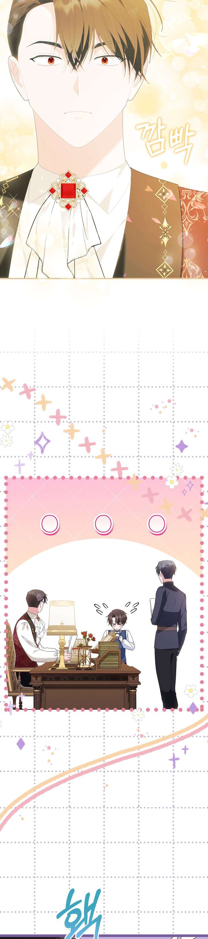 Cha Của Nam Chính Từ Chối Hủy Hôn Chap 43 - Next Chap 44