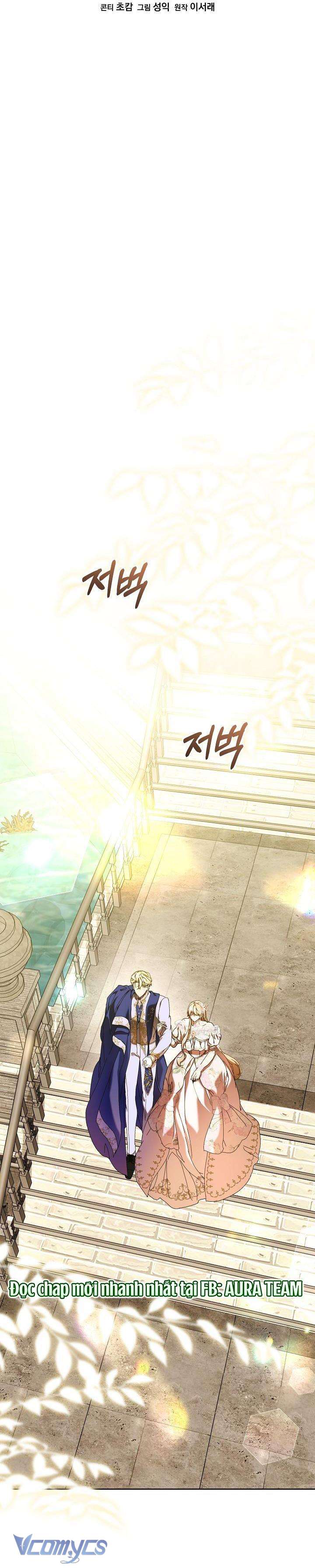 Bảo Mẫu Có Thời Hạn Của Nam Chính Hắc Ám Chap 73 - Next Chap 74