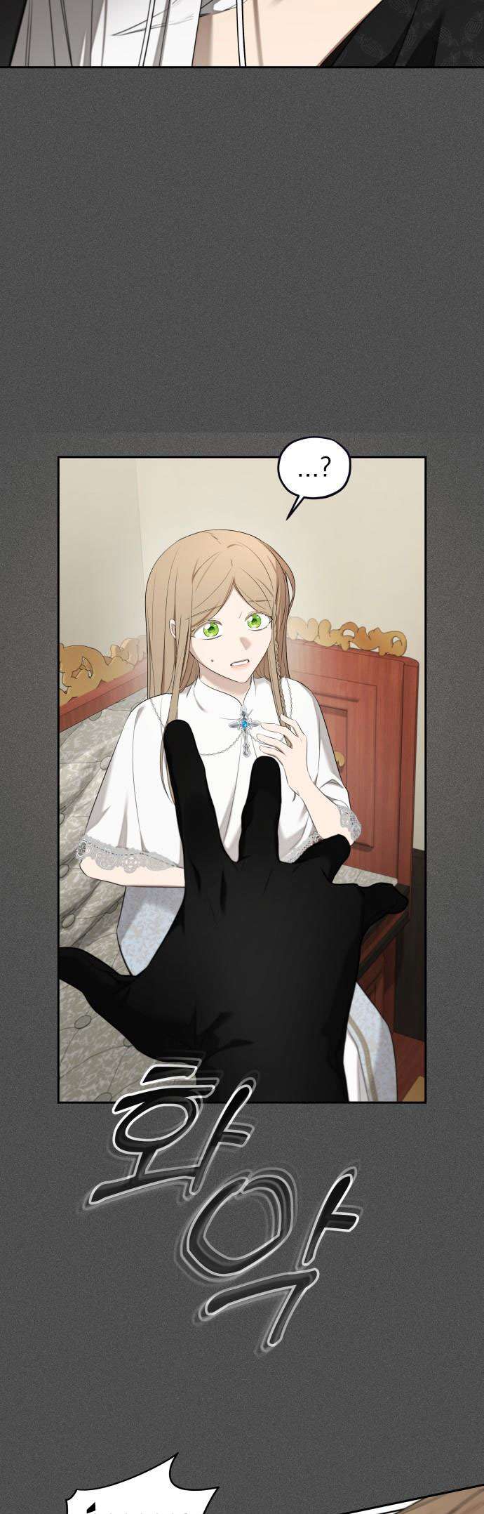 Trận Đấu Đồng Đội Của Những Tài Xế Xe Tải Chap 32 - Next Chap 33