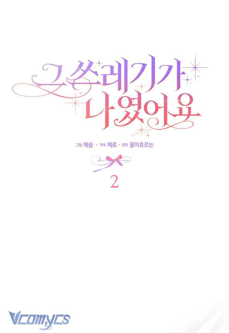 Kẻ Phản Diện Đó Chính Là Tôi Chap 2 - Trang 2