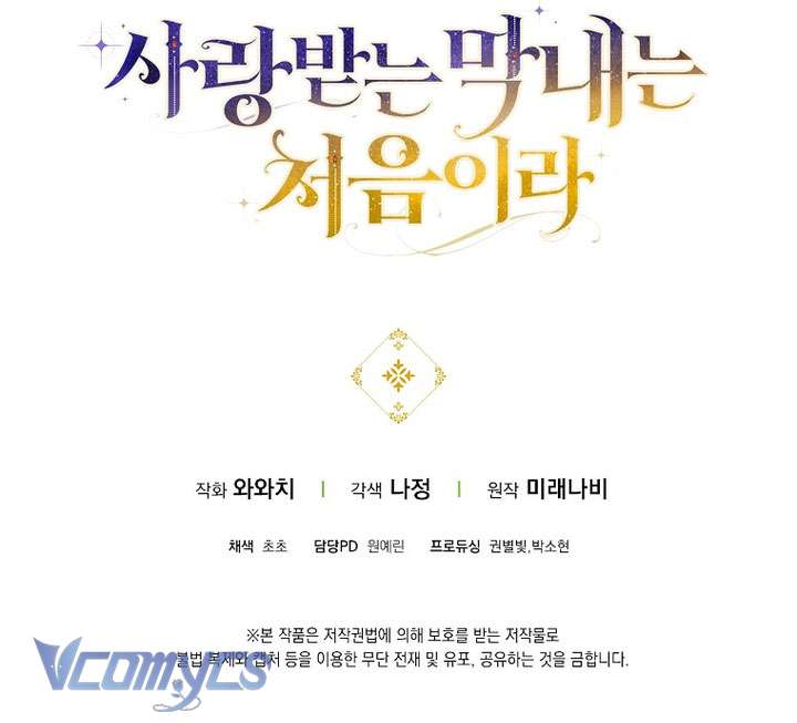 Lần Đầu Bé Út Được Yêu Thương Chap 61 - Trang 2