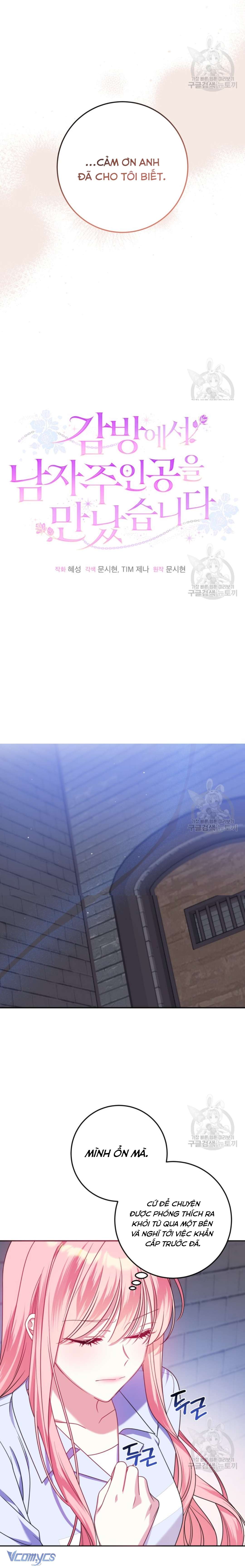 Tôi Gặp Nam Chính Trong Tù Chapter 28 - Next Chapter 29