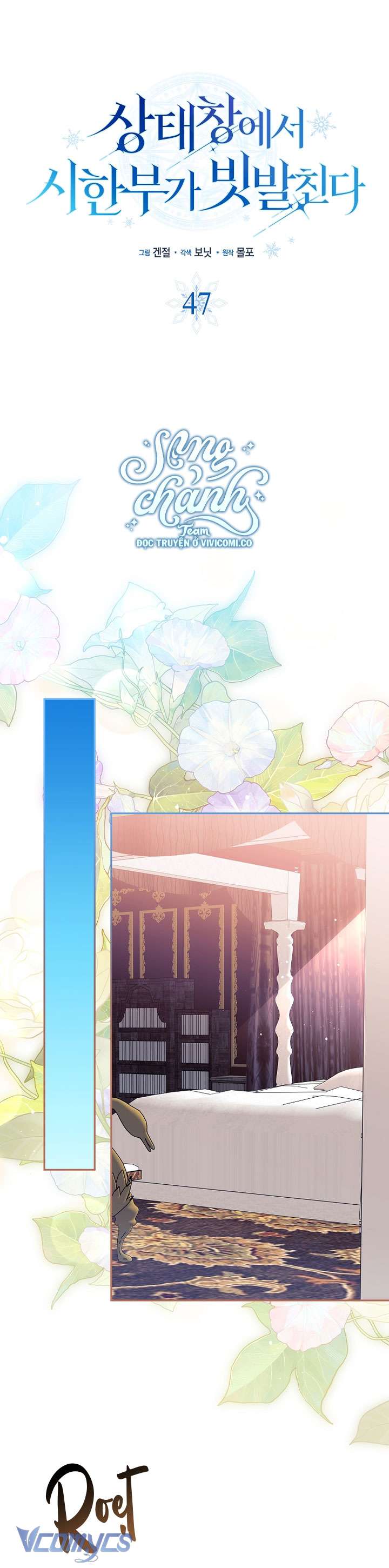 Thời Hạn Cuối Cùng Đang Tràn Ngập Trên Cửa Sổ Trạng Thái Chapter 47 - Trang 4