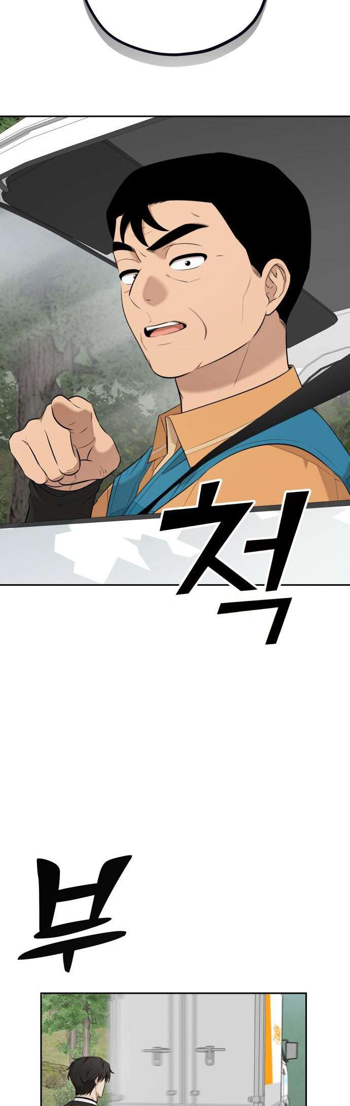 Trận Đấu Đồng Đội Của Những Tài Xế Xe Tải Chap 6 - Next Chap 7