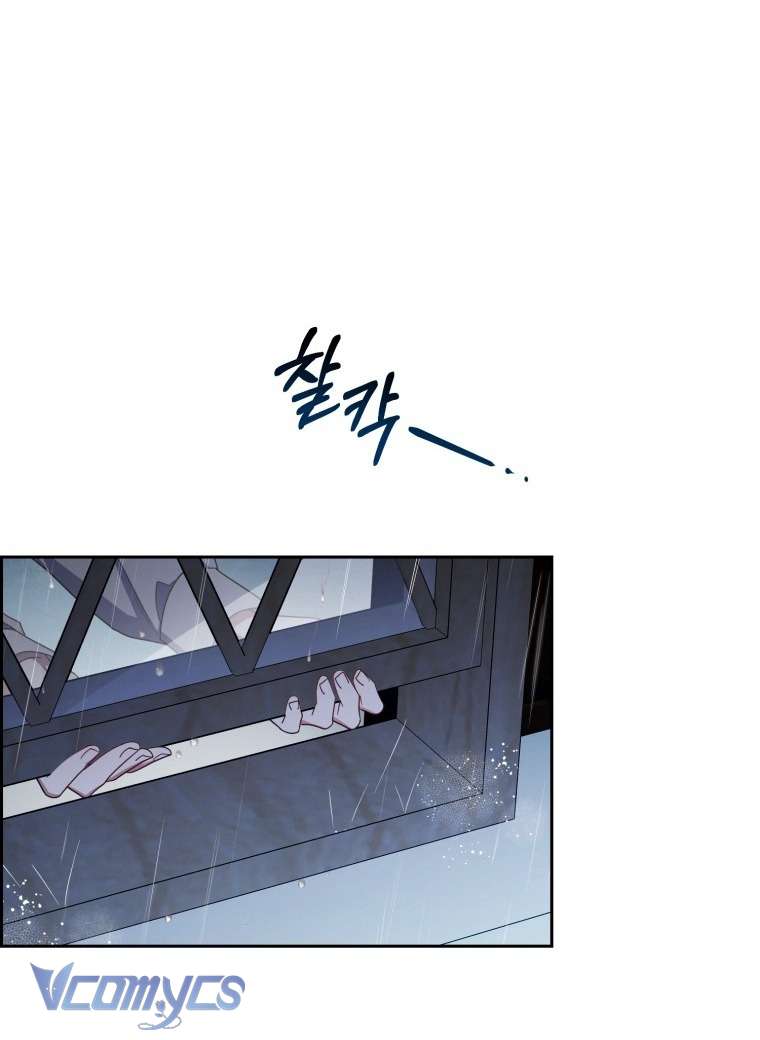 Được Yêu Thương Mà Còn Ngại Ngùng Sao! Chap 105 - Next 