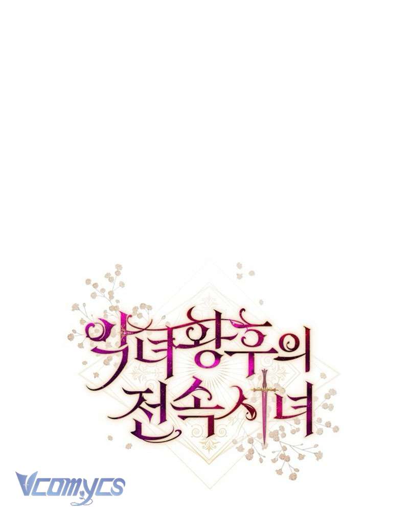 Hầu Gái Độc Quyền Của Hoàng Hậu Phản Diện Chap 104 - Trang 3