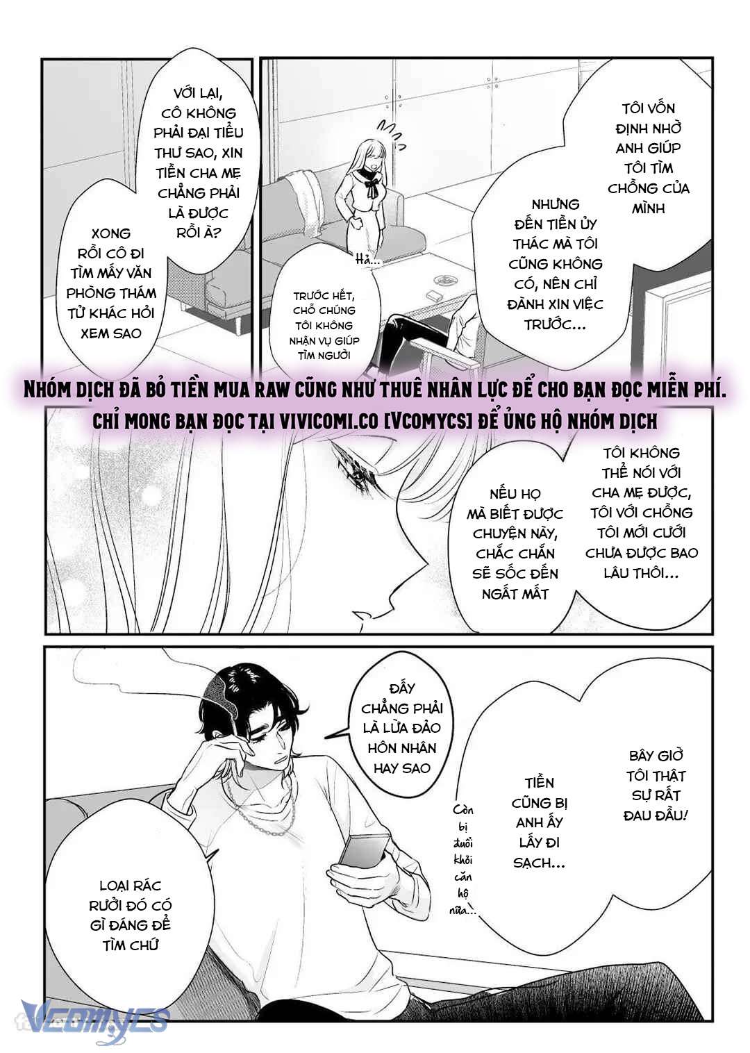 [18+] Tuyển Tập Truyện Ngắn Manga Chap 78.1 - Trang 2