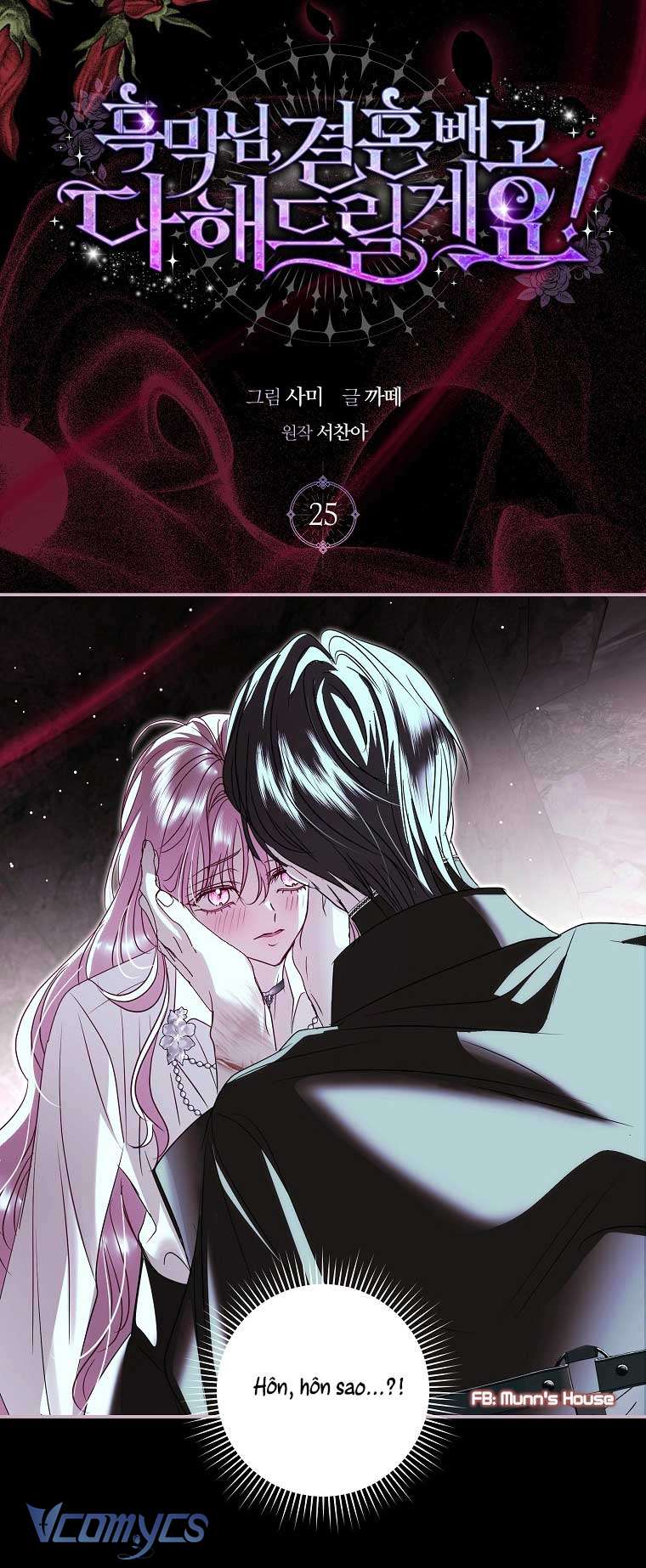 Này Boss Phản Diện, Tôi Có Thể Làm Mọi Thứ Trừ Cưới Ngài Chap 25 - Next Chap 26