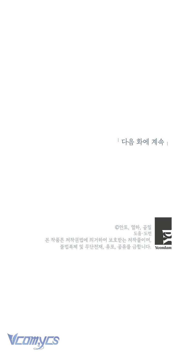 [PNT] Phía Sau Mặt Nạ Của Nam Chính Hiền Lành Chap 18 - Trang 2