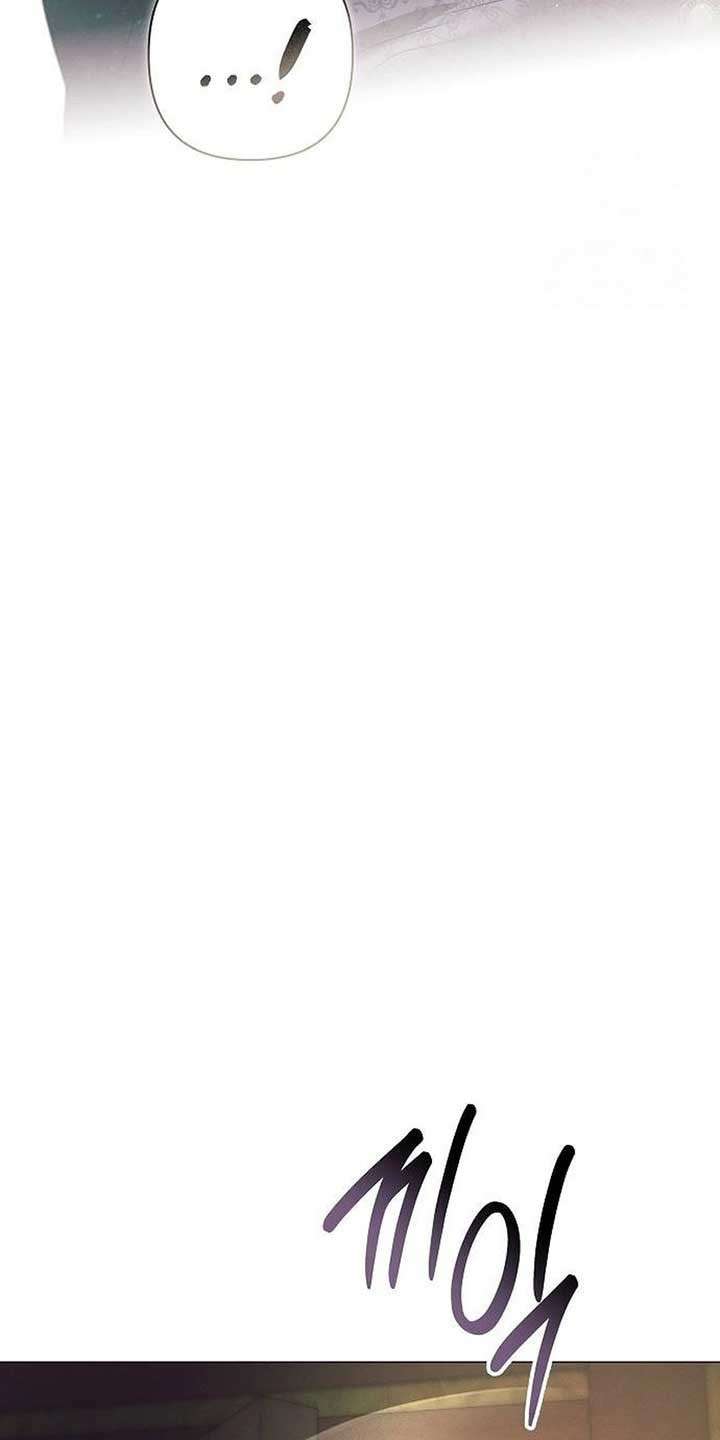 Đêm không ngủ của mãnh thú Chap 11 - Trang 3