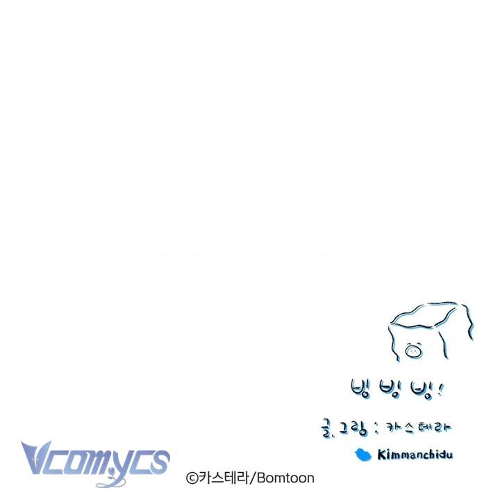 [18+] Chuyện Tình Sân Băng Chap 1 - Trang 3