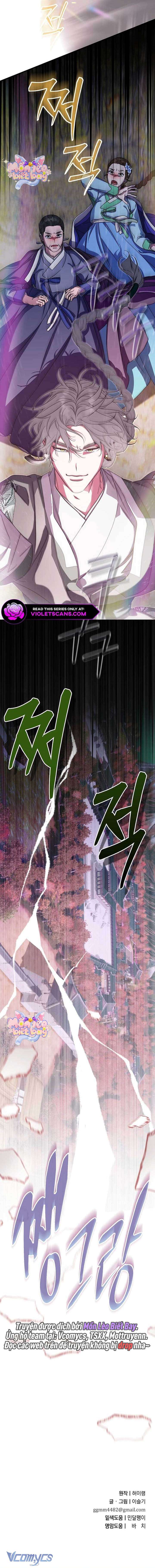 Ta Chỉ Muốn Ăn Em Chap 46 - Trang 4