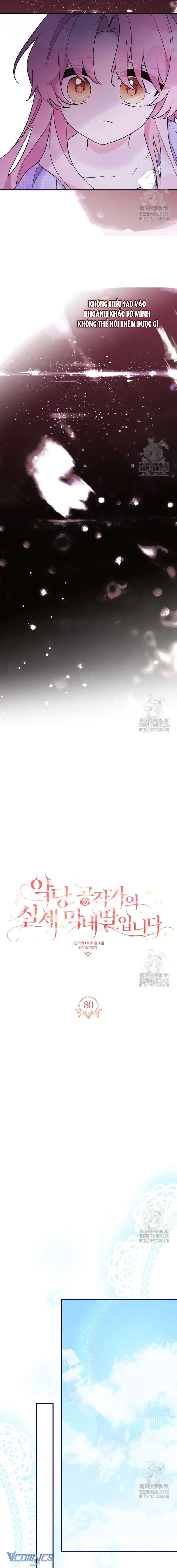Tôi đã trở thành con gái út của công tước phản diện Chapter 80 - Next Chapter 81