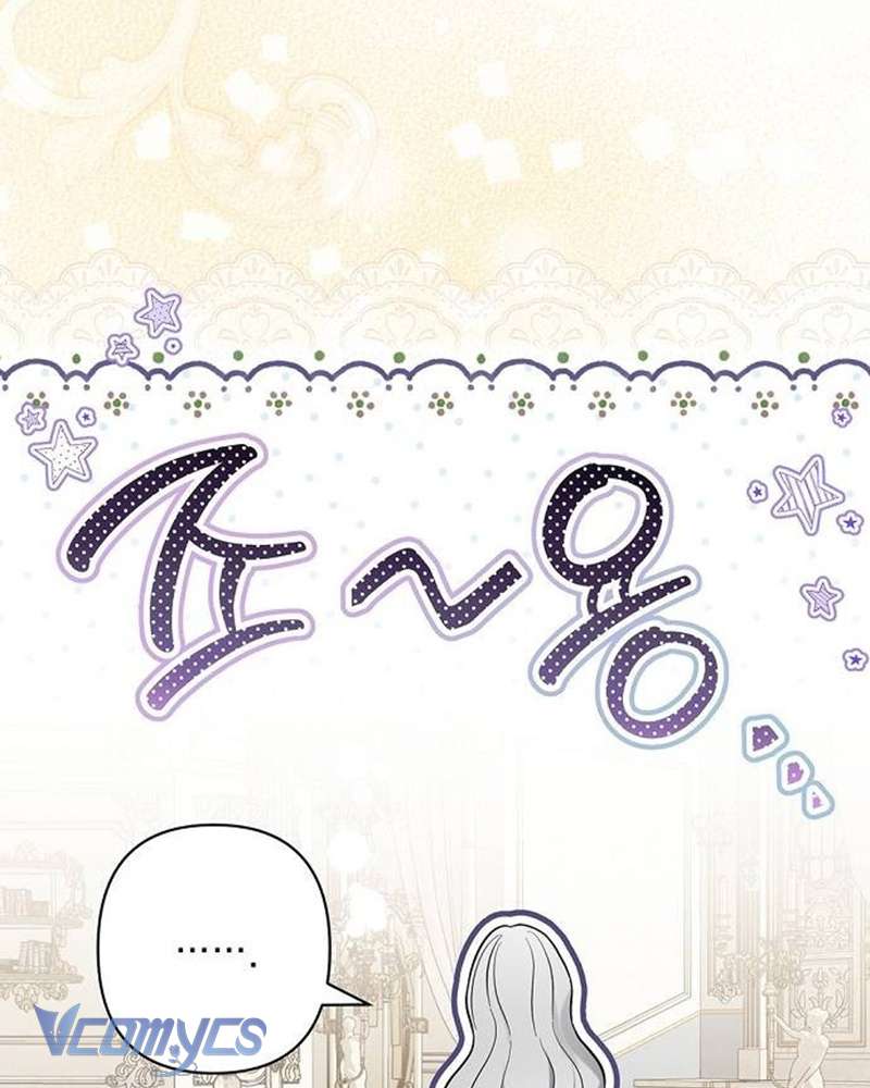 Praesepe Bên Ngoài Chiếc Lồng Chap 16 - Next Chap 17