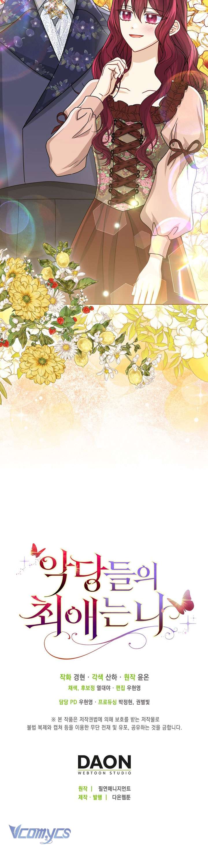 Nhân Vật Phản Diện Đều Thích Tôi Chap 58 - Next Chap 59