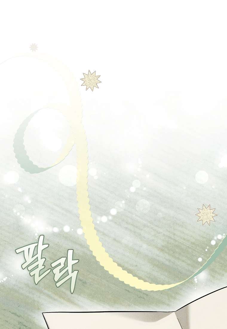 Văn Phòng Thám Tử Dành Cho Nam Chính Hối Hận! Chap 9 - Trang 3