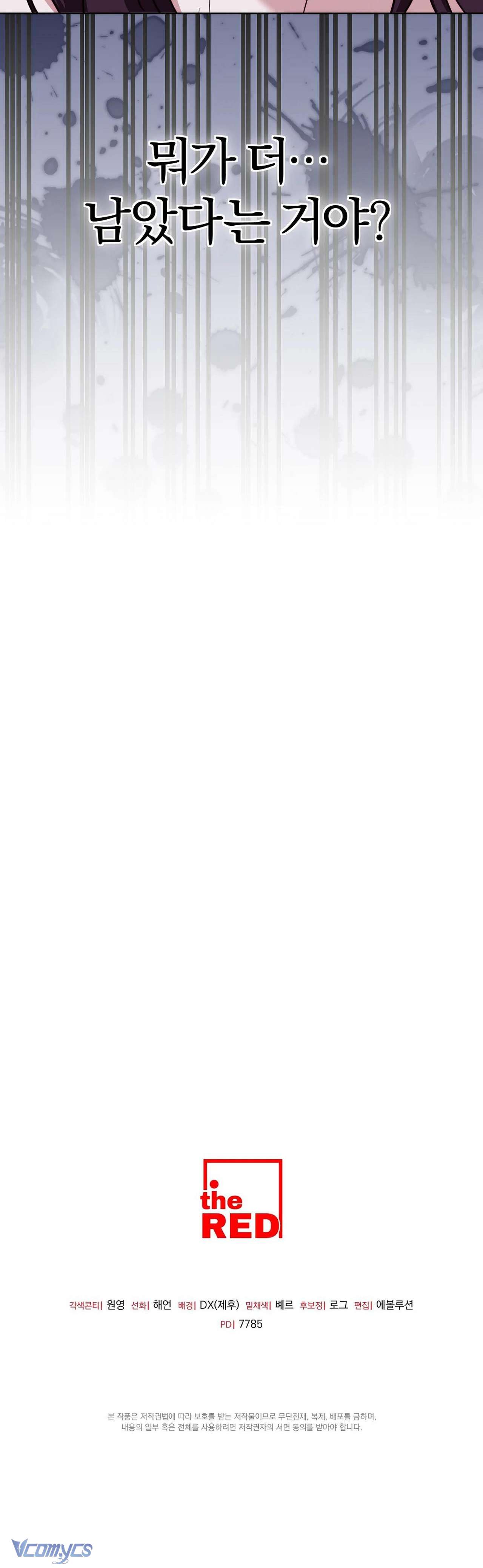 『18+』Bị Giam Cầm Cùng Tên Đáng Chết Chap 18 - Trang 2