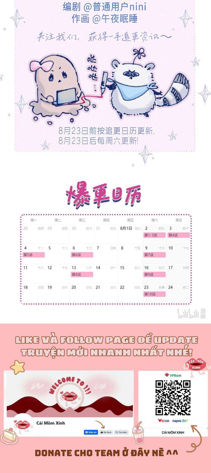 Hội Chứng Say Đắm Chap 2 - Trang 2