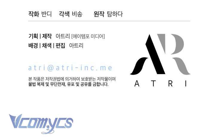 Tiếng Trống Vang Dội Chap 51 - Trang 2