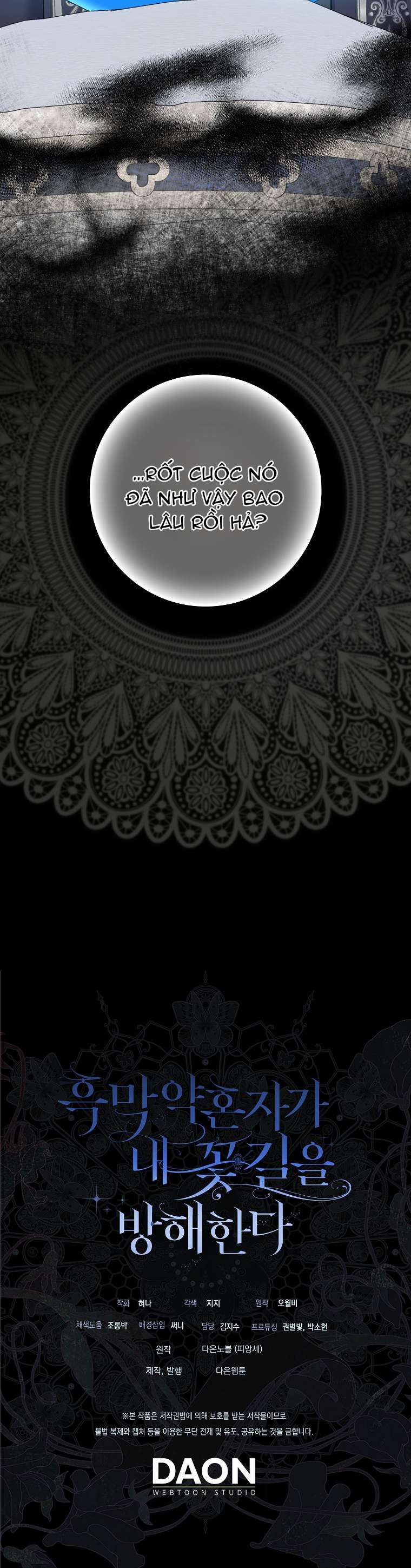 Vị Hôn Phu Phản Diện Cản Trở Con Đường Hoa Của Tôi Chap 64 - Trang 4