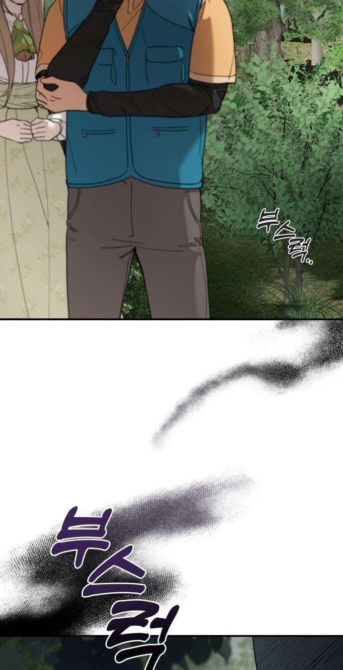 Trận Đấu Đồng Đội Của Những Tài Xế Xe Tải Chap 3 - Next Chap 4