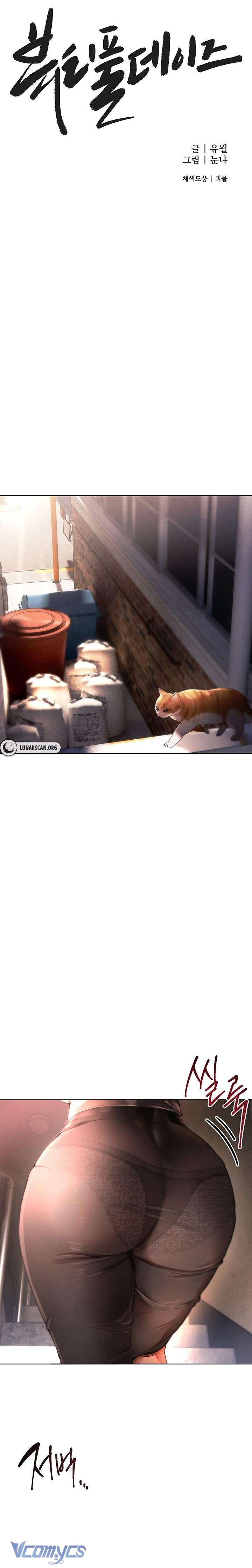 Những Ngày Tươi Đẹp Chapter 1 - Trang 3