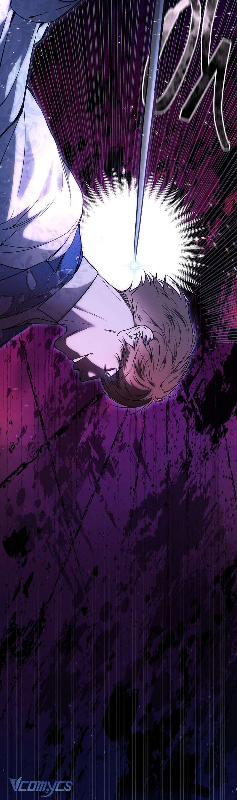 Khi Bình Mình Siết Chặt Lấy Cổ Chap 2 - Trang 2