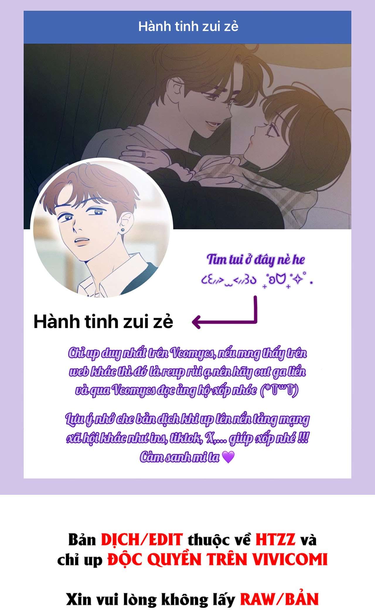 Câu Cá Cũng Bắt Được Người Cá Sao? Chap 10 - Trang 2