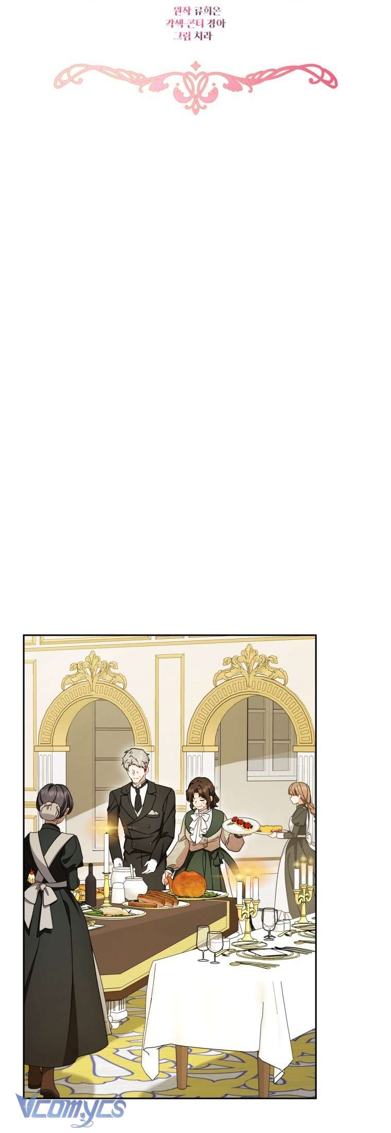 Được Yêu Thương Mà Còn Ngại Ngùng Sao! Chap 105 - Next 