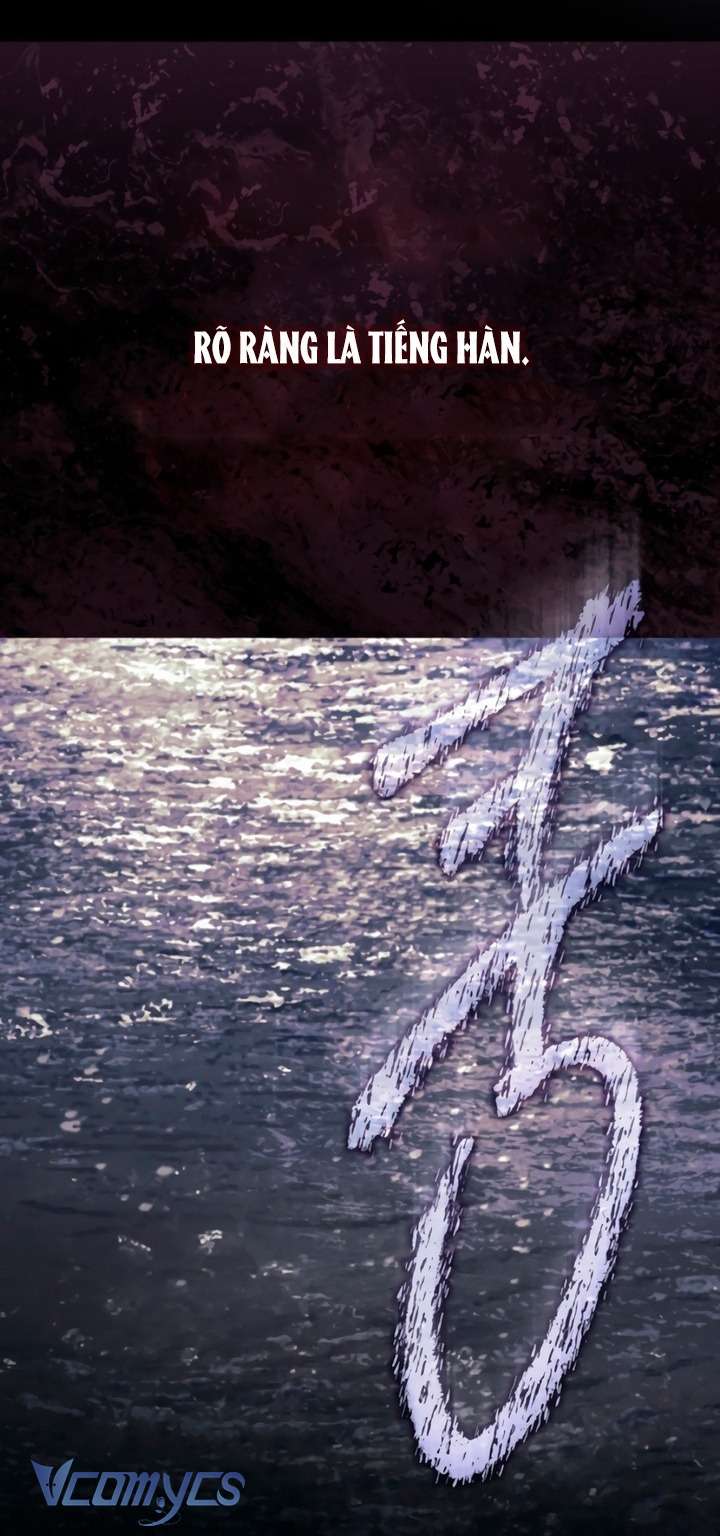 Ai Đó Đang Điều Khiển Cơ Thể Của Tôi Chap 81 - Next 