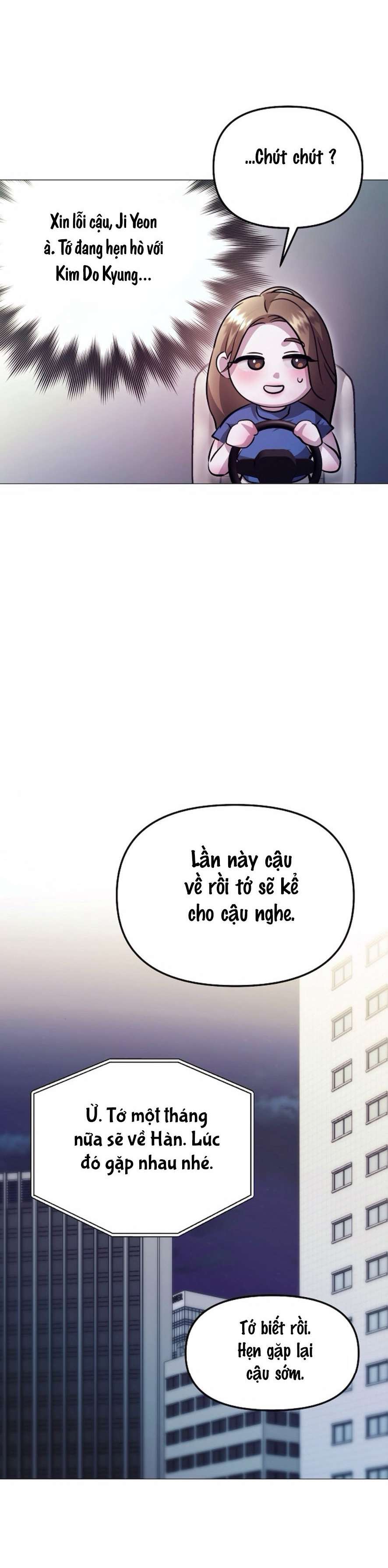 Sự Cám Dỗ Ngọt Ngào Của Cậu Bạn Thân Chap 11 - Trang 2