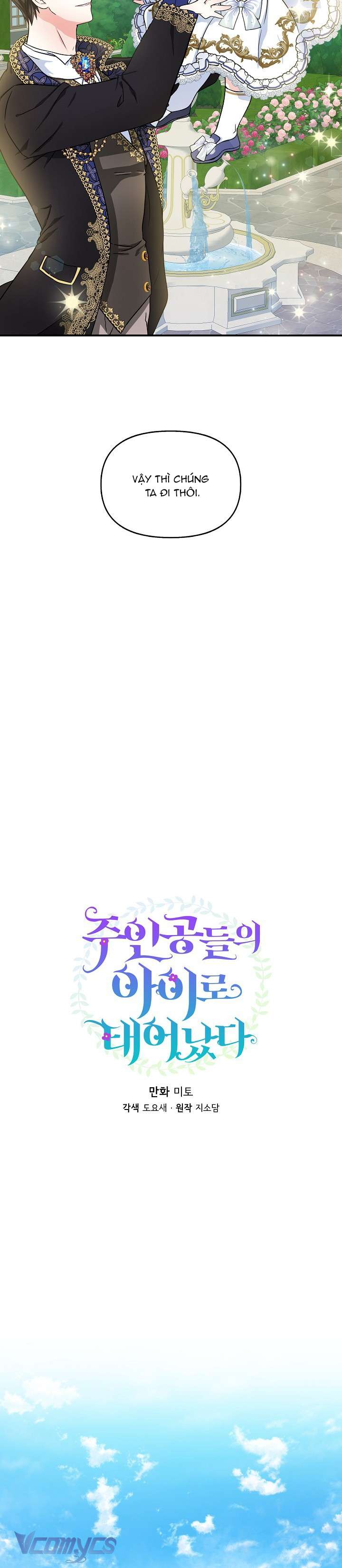 Trở Thành Con Gái Của Các Nhân Vật Chính Chapter 7 - Trang 4