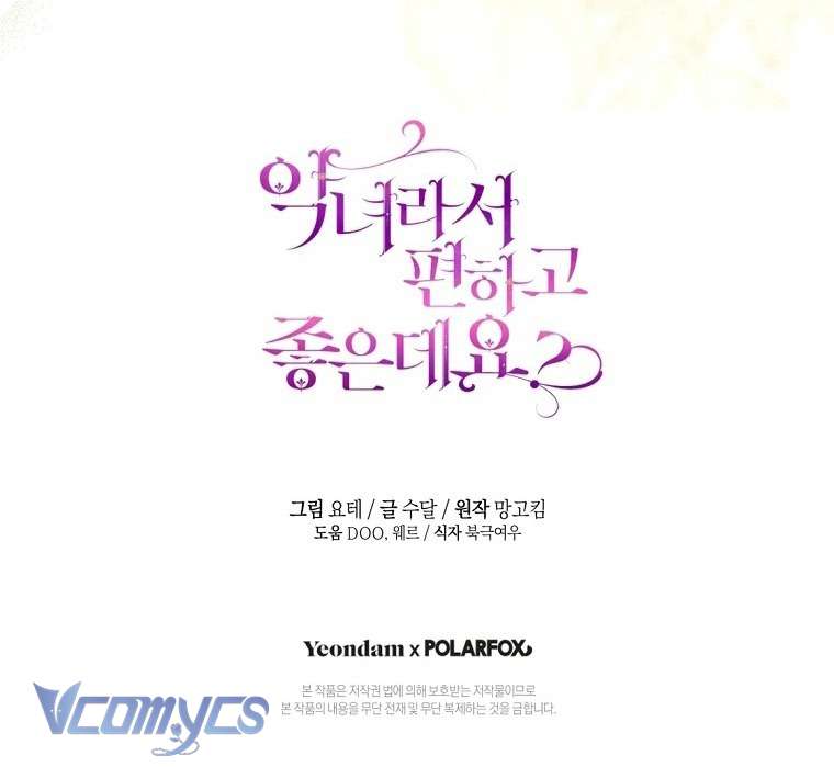 Làm Ác Nữ Bộ Không Tuyệt Sao? Chap 84 - Next Chap 85