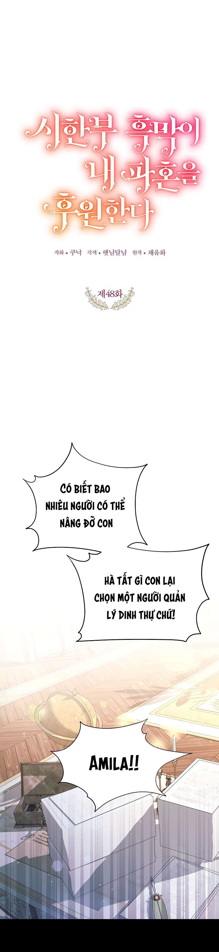 Kẻ Phản Diện Có Thời Hạn Ủng Hộ Tôi Hủy Hôn Chap 48 - Next Chap 49