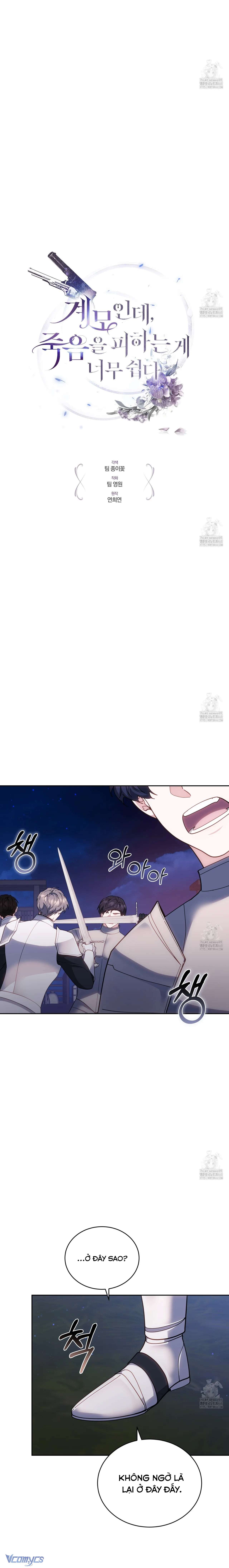 Dù Là Mẹ Kế Nhưng Tôi Thoát Khỏi Cái Chết Rất Dễ Dàng Chap 77 - Trang 4