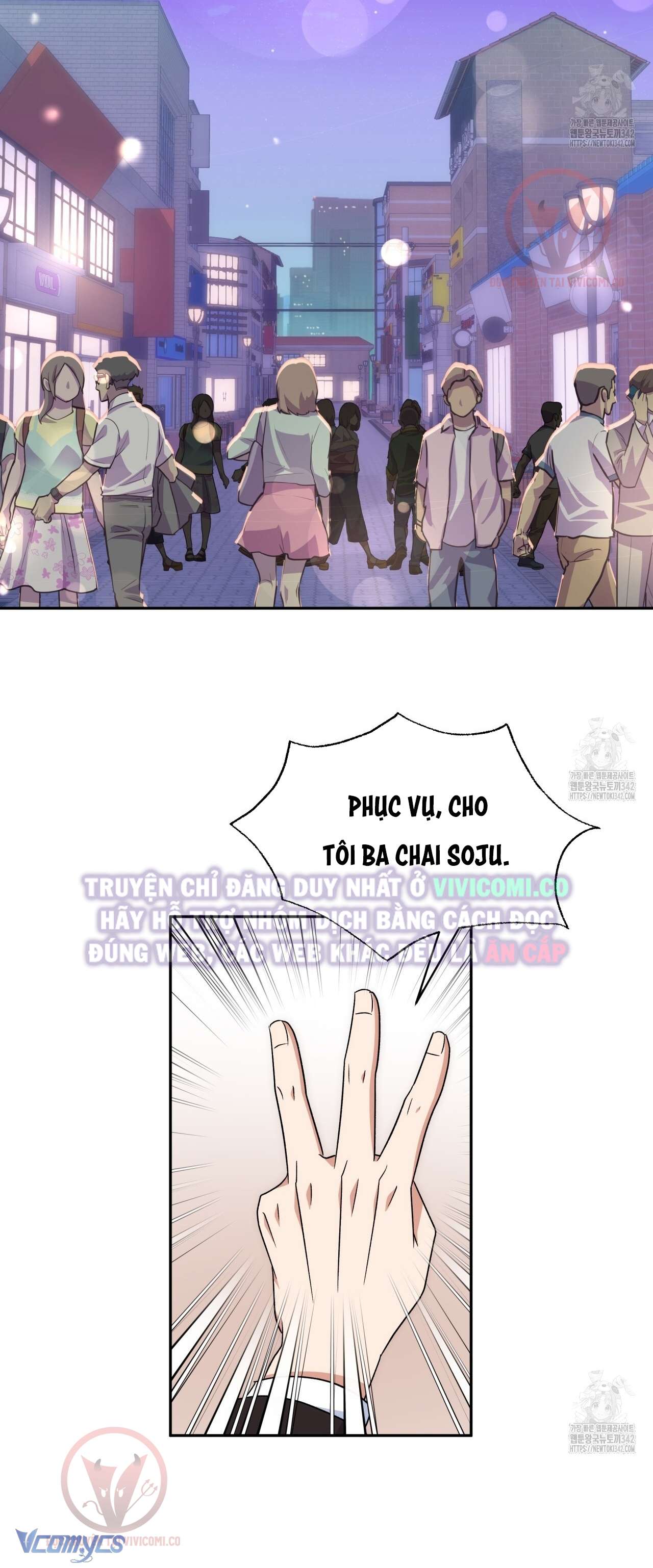 [18+] Sếp Của Anh Trai Tôi Đã Vượt Quá Giới Hạn Chap 26 - Trang 2