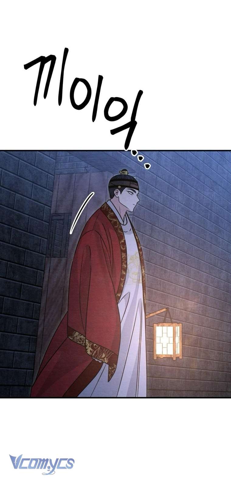 Hoa Lam Tinh Chap 33 - Trang 2